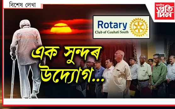 মানুহৰ কাষত মানুহ 